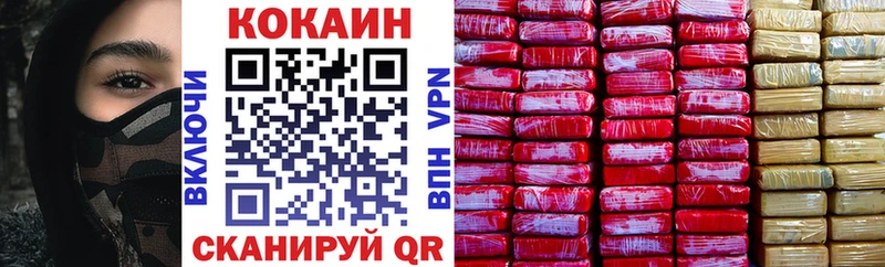 Купить наркотики Нерюнгри Марихуана  МЕФ  КОКАИН  Гашиш 