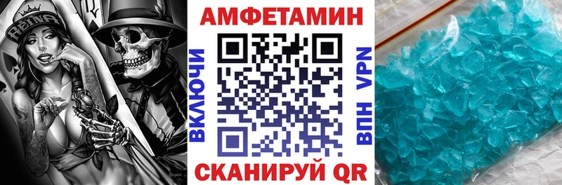 АМФ 97%  Нерюнгри 