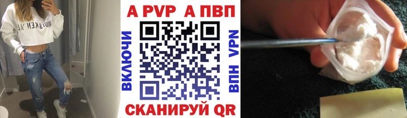 МЕГА   Нерюнгри  площадка какой сайт  A-PVP мука 