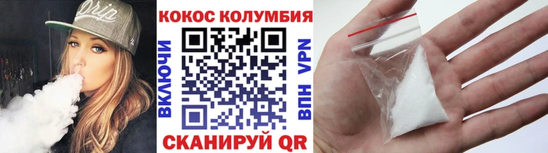 Кокаин Fish Scale  мега зеркало  Нерюнгри  хочу  