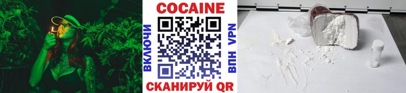 Кокаин Колумбийский Нерюнгри