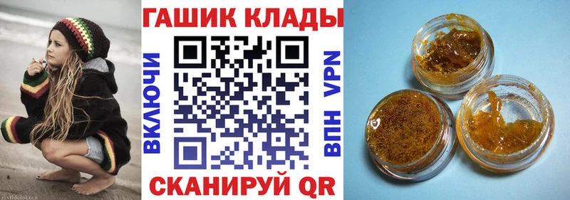Гашиш индика сатива  продажа наркотиков  Нерюнгри 