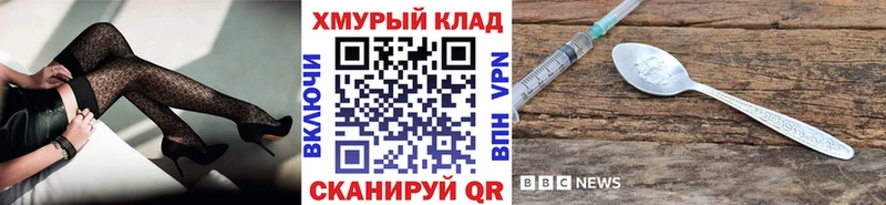 Героин VHQ  omg ссылки  Нерюнгри 