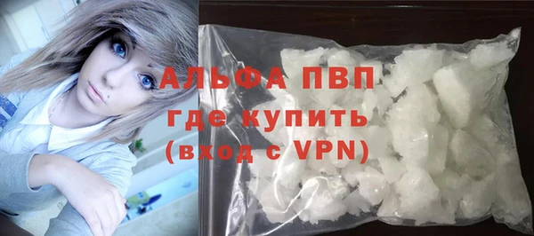 шишки Баксан