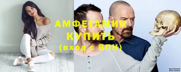 спиды Балабаново