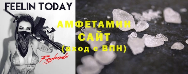 спиды Балабаново