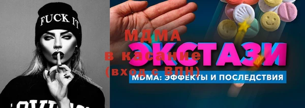 спиды Балабаново