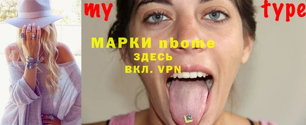 шишки Баксан