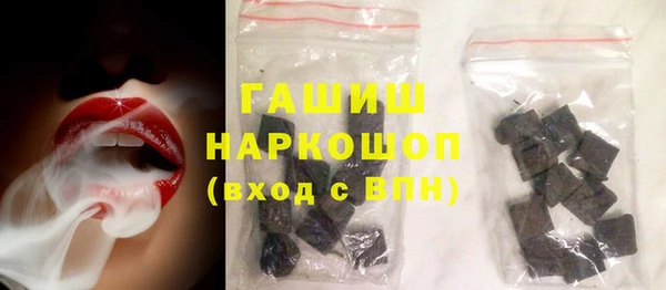 спиды Балабаново