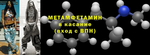 шишки Баксан