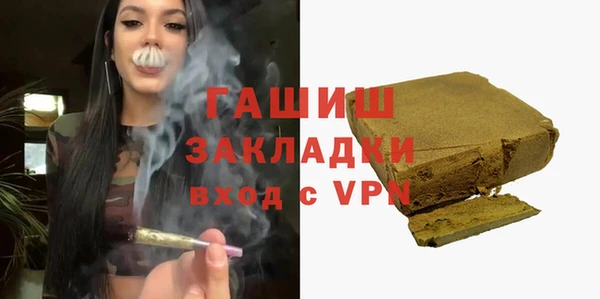 шишки Баксан