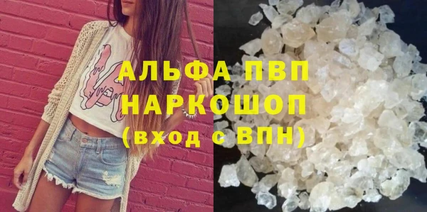спиды Балабаново