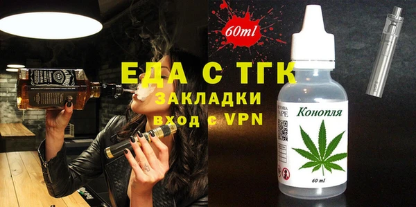 шишки Баксан