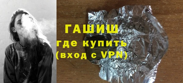 кокаин премиум Сатка
