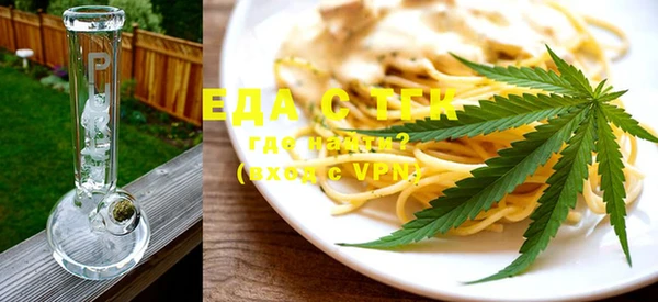 спиды Балабаново