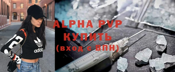 спиды Балабаново