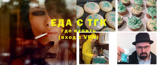 спиды Балабаново
