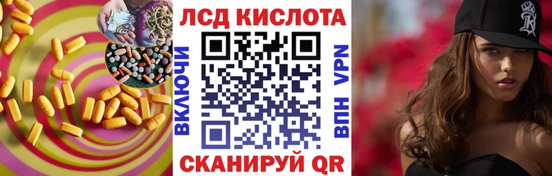 ЛСД экстази ecstasy  Нерюнгри 