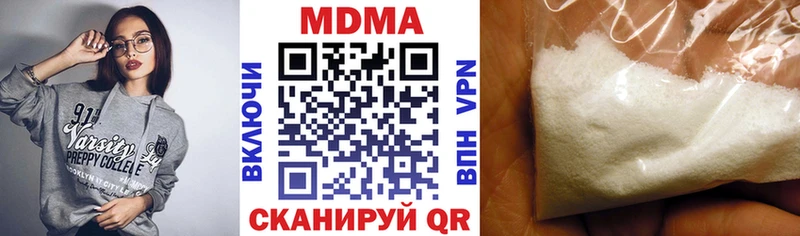 OMG зеркало  купить  сайты  Нерюнгри  МДМА молли 