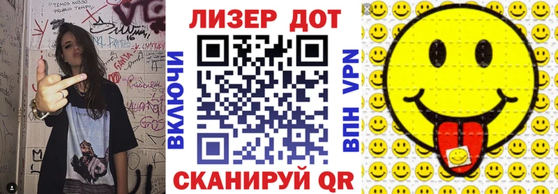 кракен ТОР  Нерюнгри  Наркотические марки 1500мкг  наркота 
