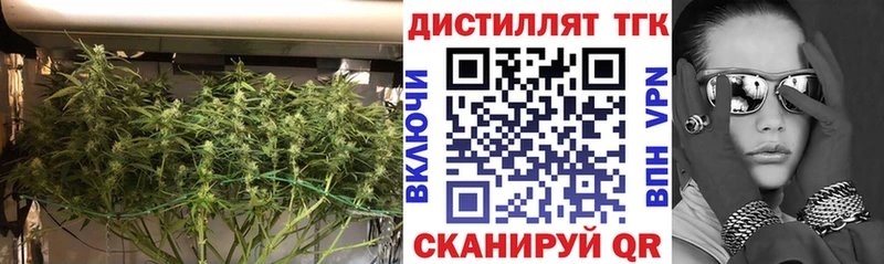 Дистиллят ТГК THC oil  наркошоп  Нерюнгри 
